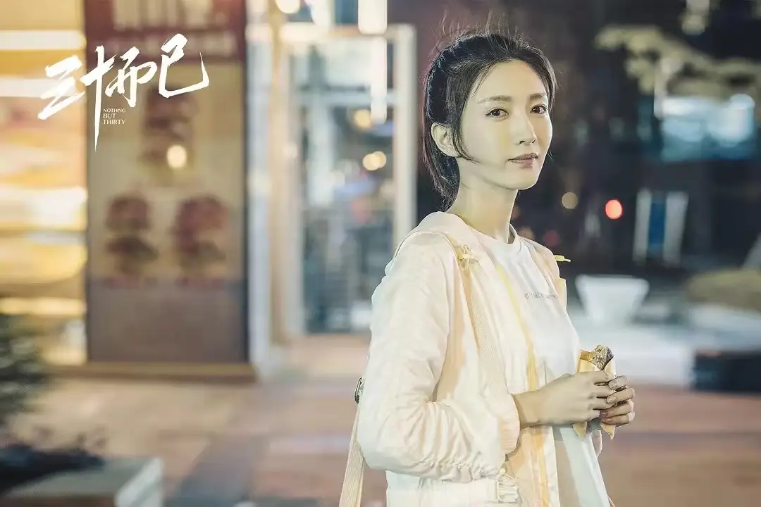 三十而已王漫妮最后和谁在一起了（三个女人的结局是什么）