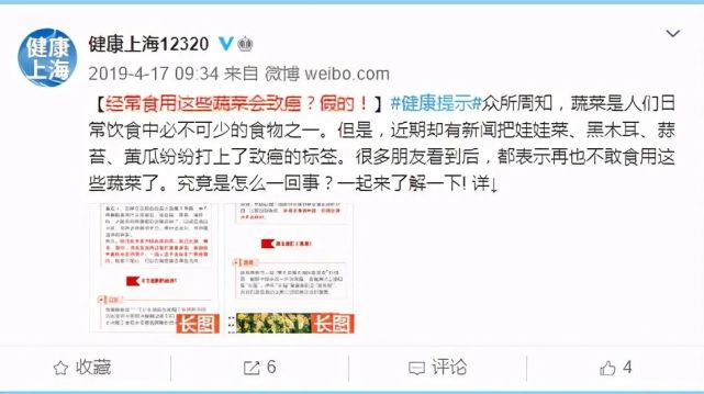 市政府为60岁以上老人提供的方便电话962899？这些危害老年人的谣言不要信