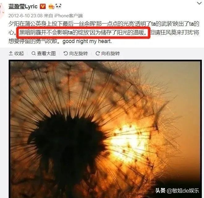 唐艺昕的这些小九九，张若昀知道吗？