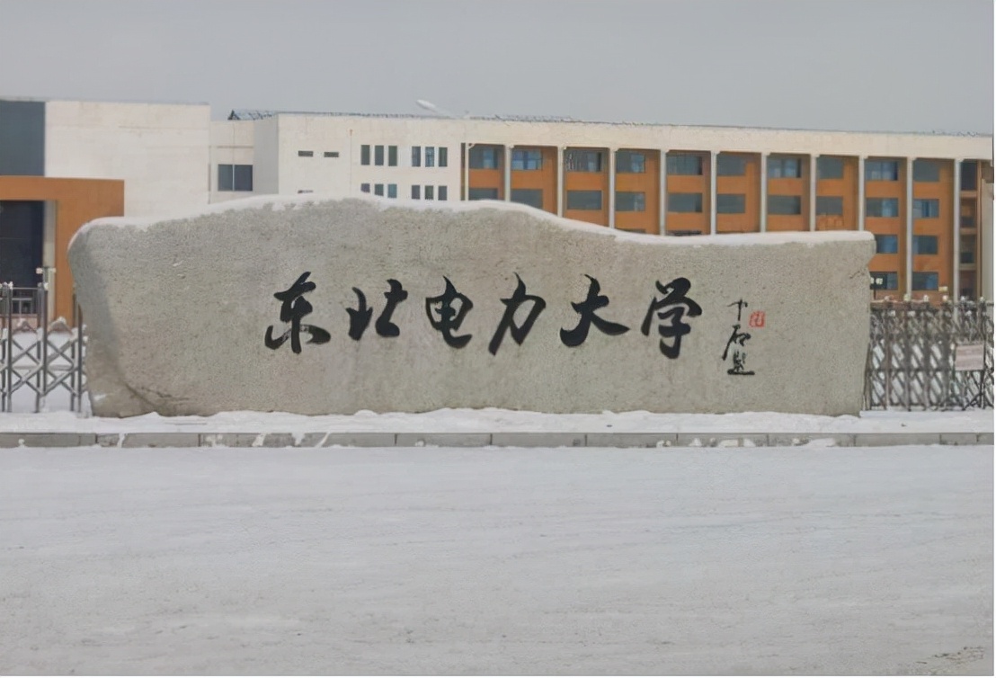 这3所大学受国家电网青睐，毕业后容易进国家电网，学生不要错过