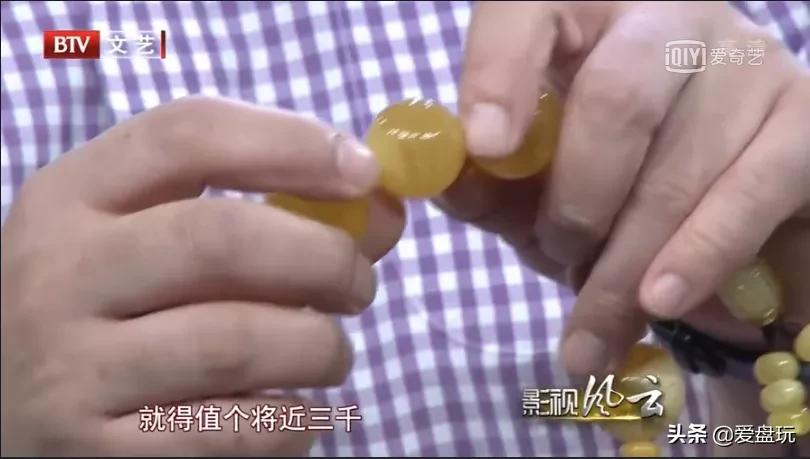 一条手串12万？他说这在6年前，都不是事儿