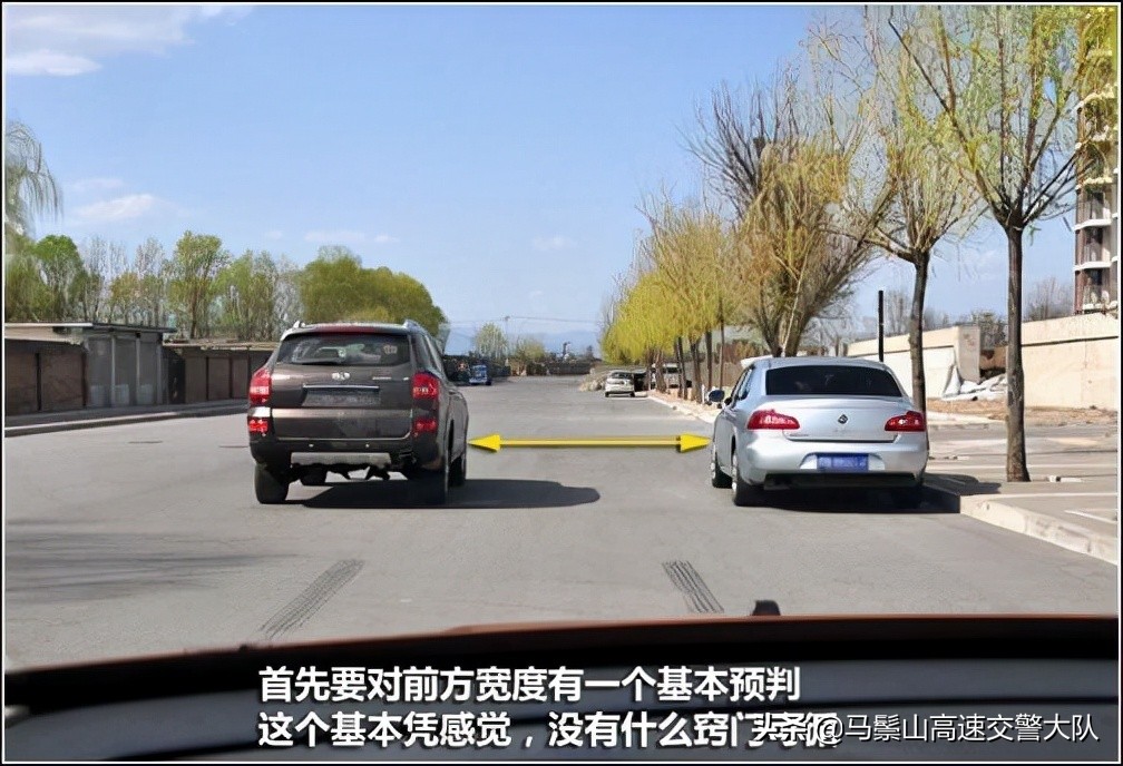 几个方法助你提高车感，确判断车辆位置（新手收藏）