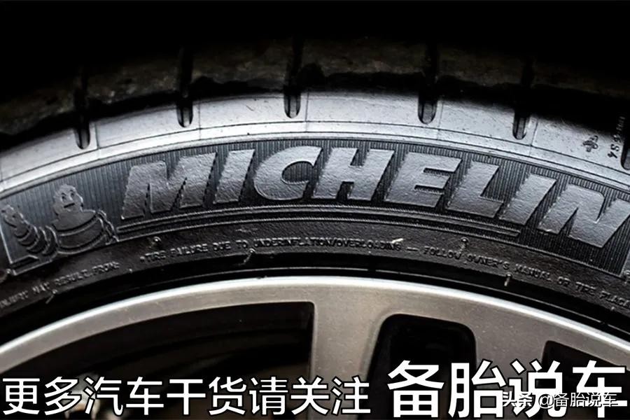 固特异轮胎官方网站_米其林轮胎产品介绍与购买指南