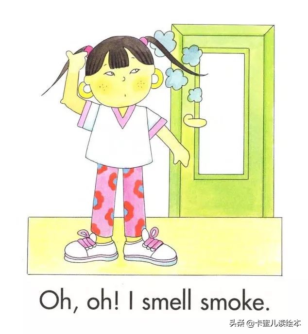 英文有声绘本《 It makes me smile 》它让我微笑