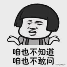 2020年度迷惑行为大鉴赏，救命我要笑死在厕所了