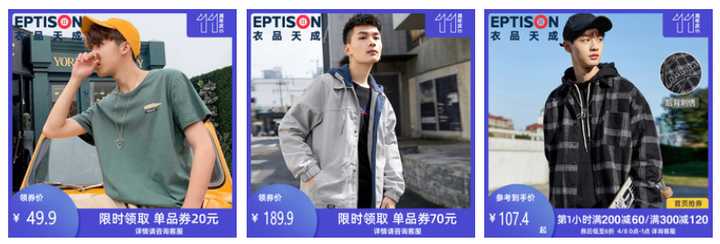 有哪些適合年輕人穿的男裝服裝品牌？