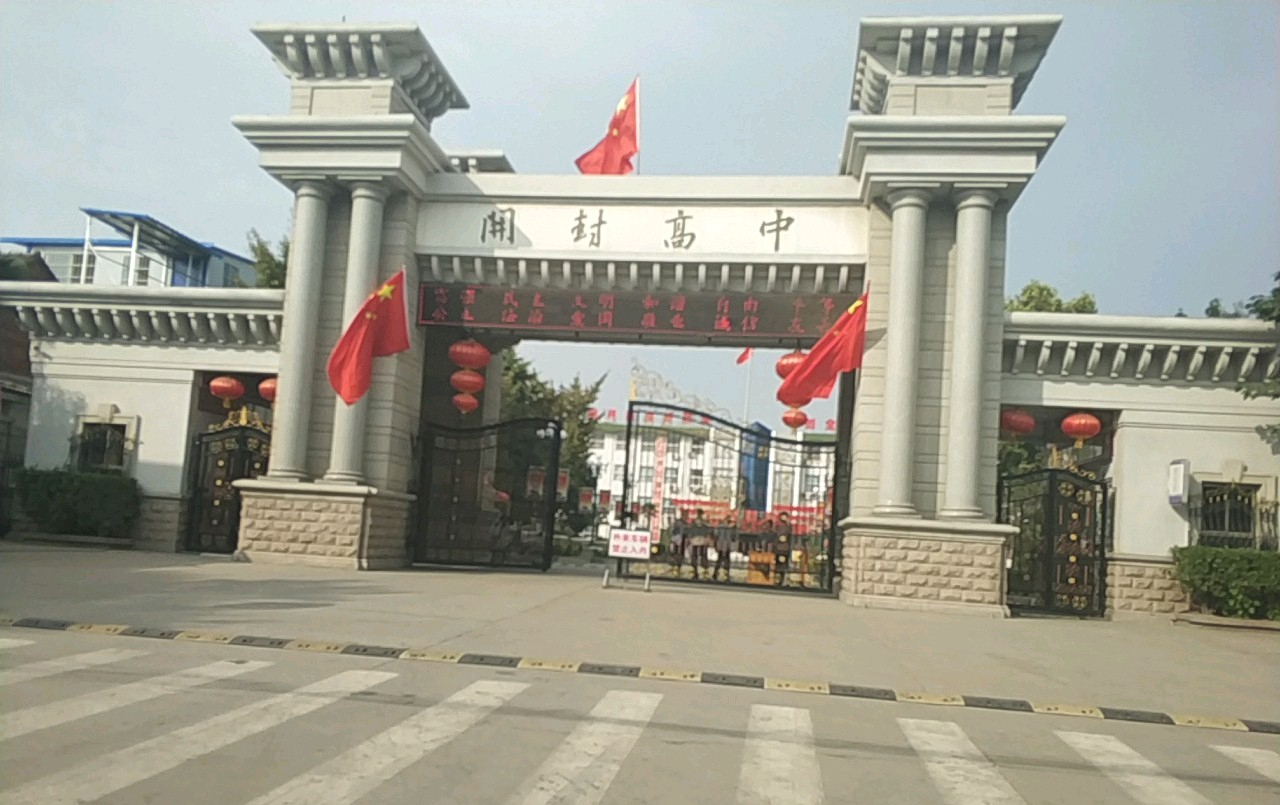 河南学霸689分，高中一直住校，妈妈透露：孩子有3个学习亮点