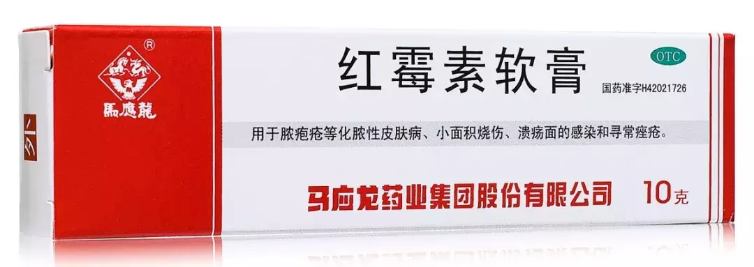 九种抗真菌外用药膏疗效排名：治疗癣症效果最佳的药膏推荐