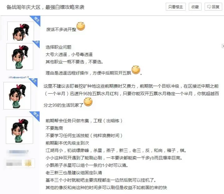 现在什么游戏比较赚钱（什么游戏赚钱靠谱）