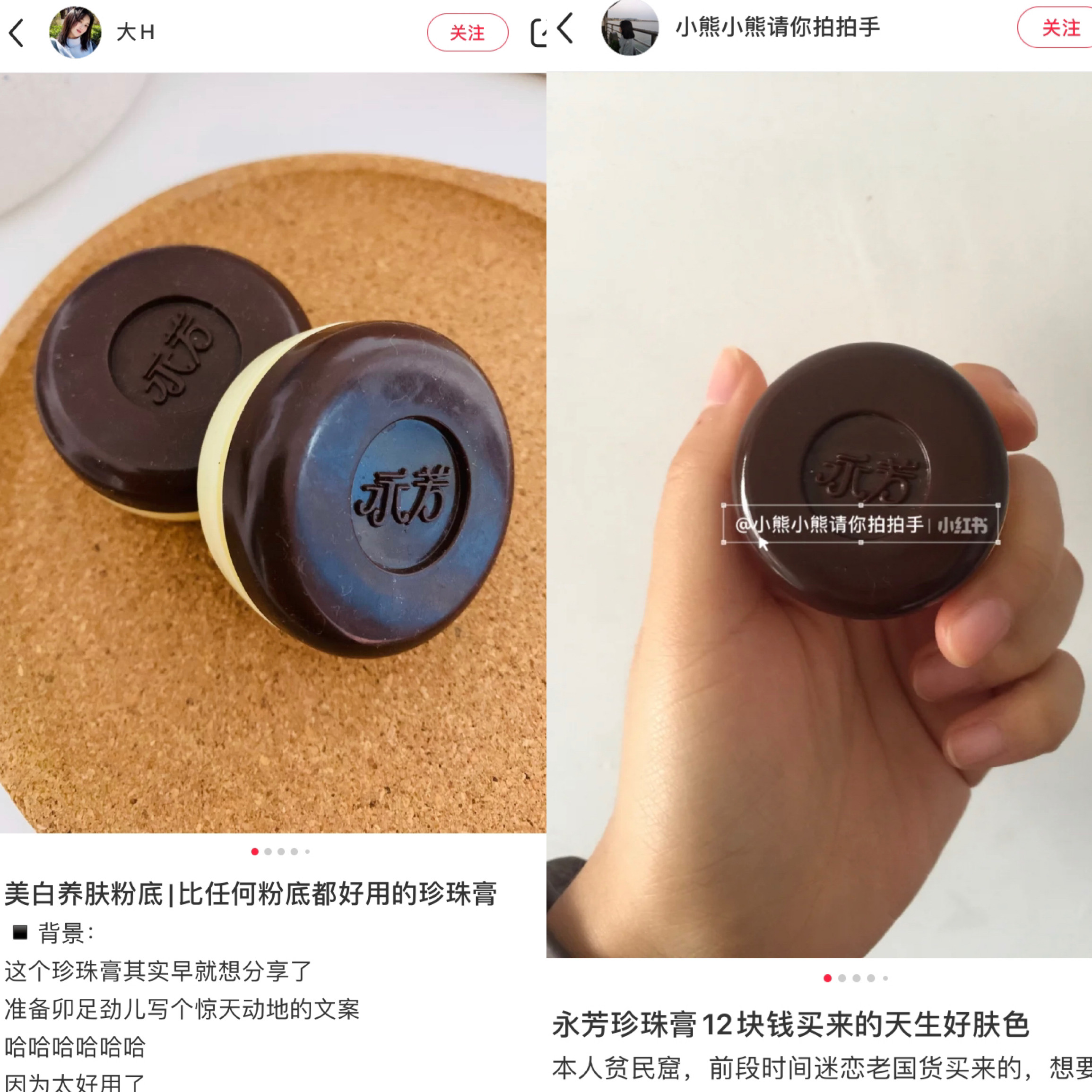 女人无论20岁还是60岁，会化淡妆才更美！教你3个步骤，简单漂亮