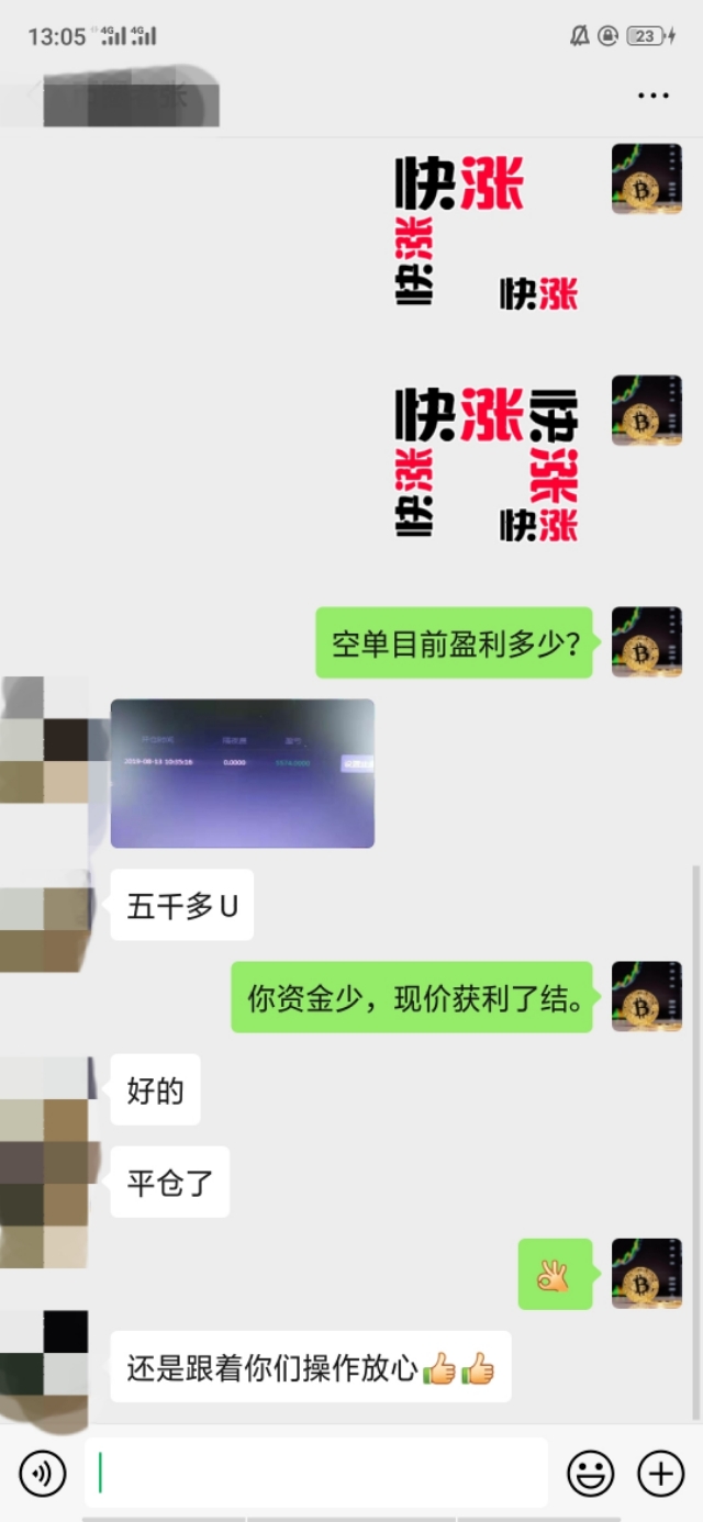 【老张浅谈】何谓比特币BTC永续合约交易