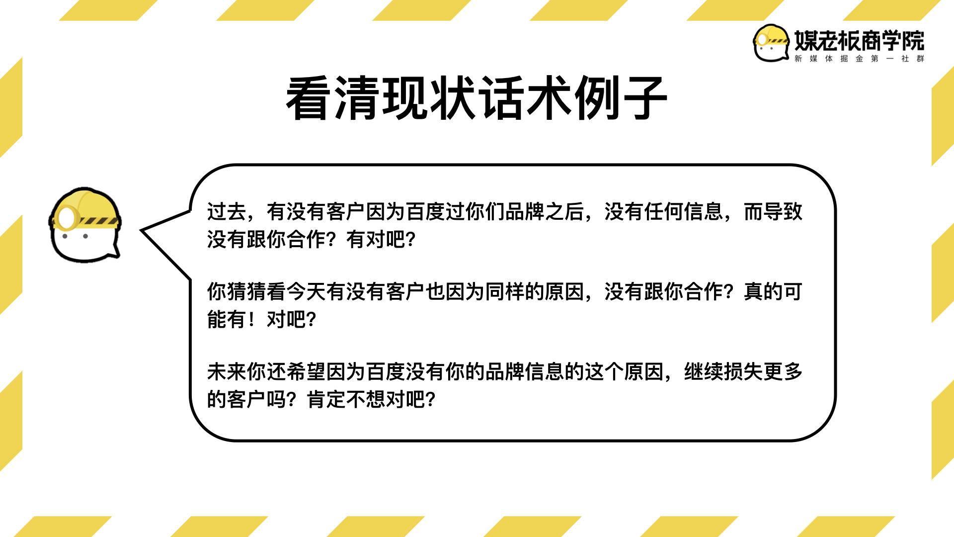 顾客犹豫又嫌贵不肯下单？这4个成交话术模板，让顾客爽快下单