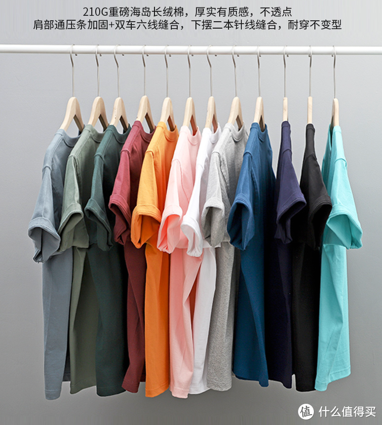 冬季高品质T恤打底衫工厂：买衣服APP排行榜推荐