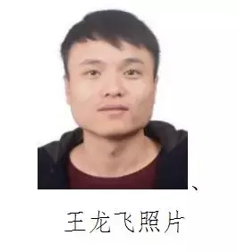 悬赏！陕西公开缉捕第一批52名涉黑涉恶案件在逃人员，名单来了