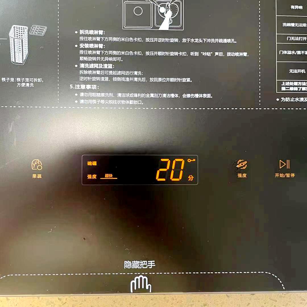 方太水槽洗碗机k3a怎么样