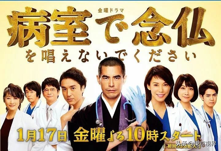 木村拓哉新电视剧不是空的！半泽直树回归？2020年最好看日本的电视剧。