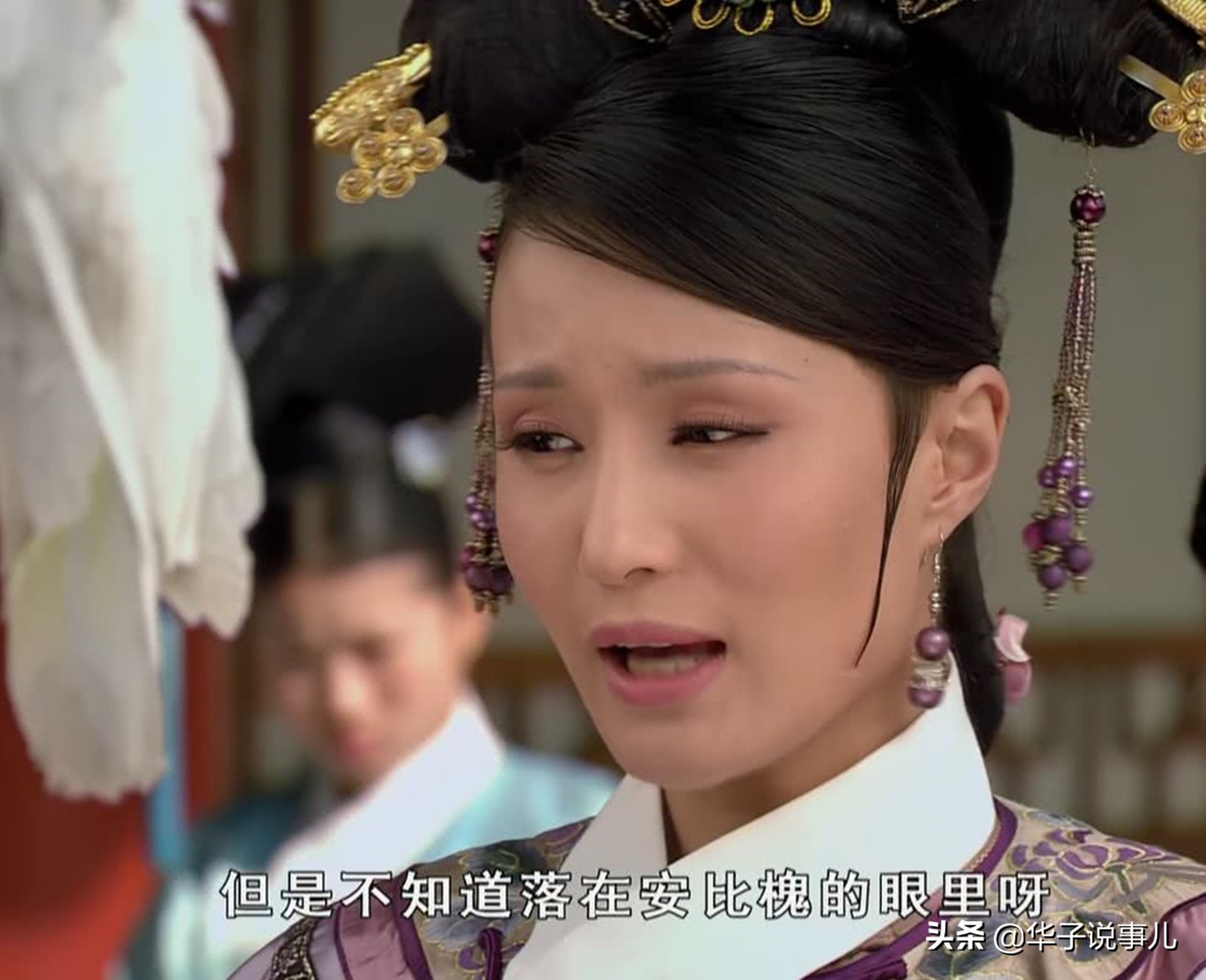 《甄嬛传》的外号梗3：瓜6和欣吧唧，网友的想象真是丰富