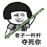 四川方言翻译第二期，该来四川的朋友看来