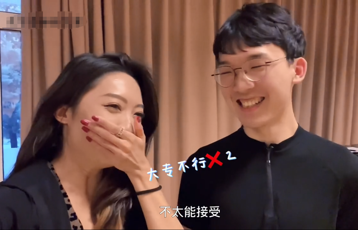 清华多名男生曝“择偶条件”，学历没有硬性要求，但专科有些介意