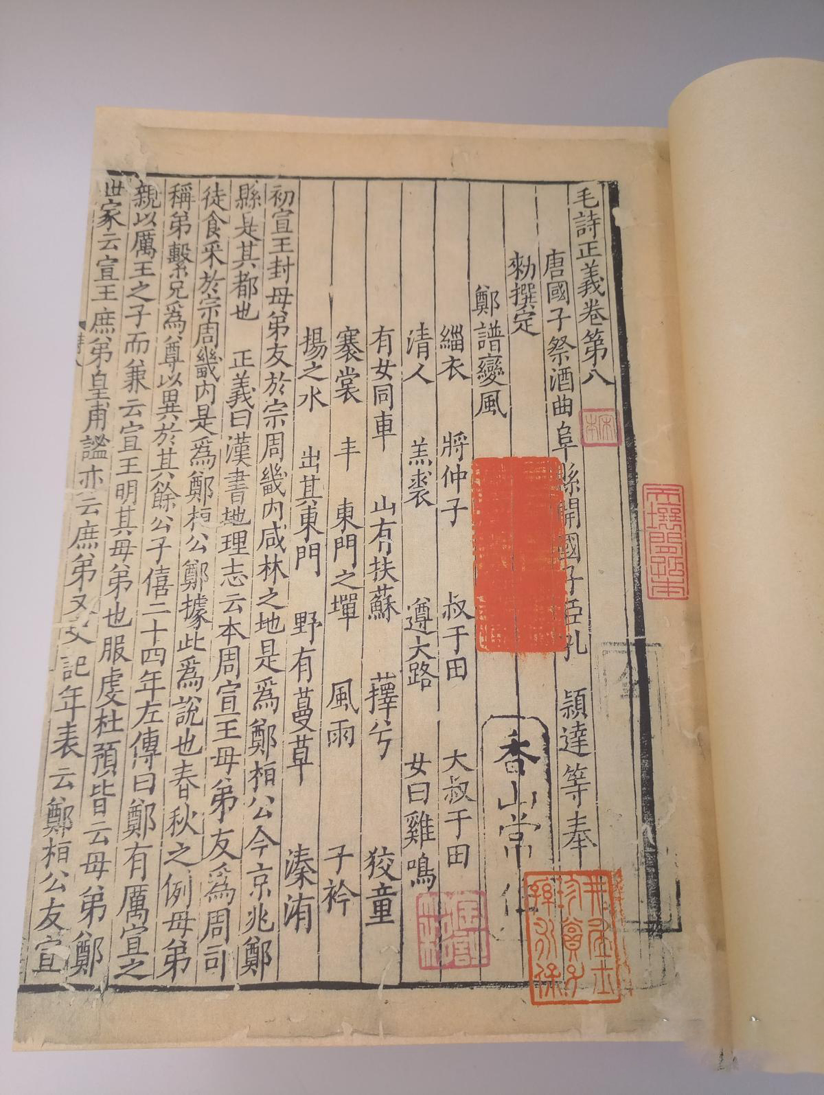 和蔼可亲造句（说文解字第412课细说蔼字）