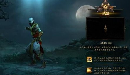 暗黑破坏神3职业怎么样 职业推荐攻略