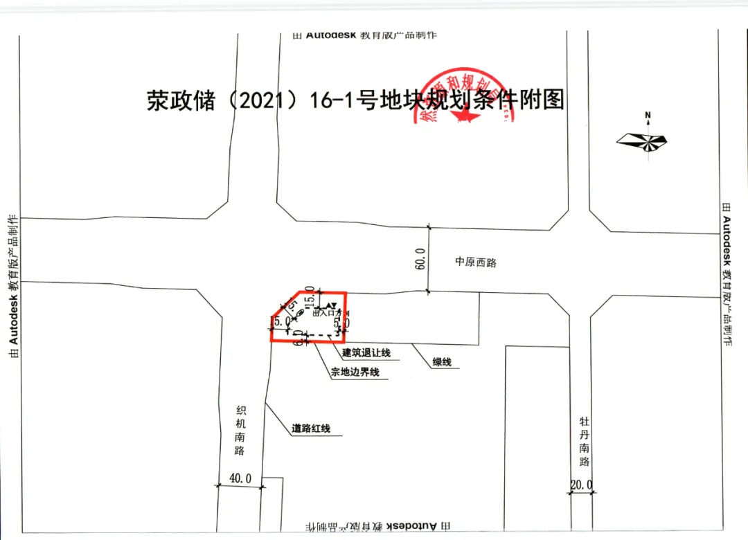 起始价4.69亿!刚刚,荥阳挂牌出让5宗地块