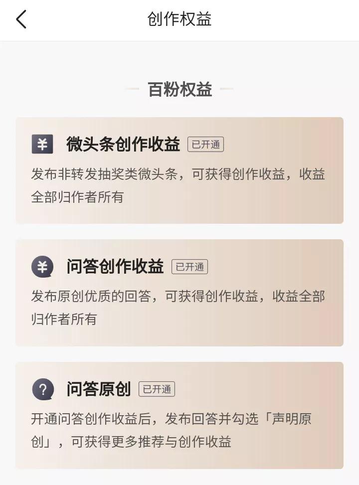 短视频平台的创作与交流