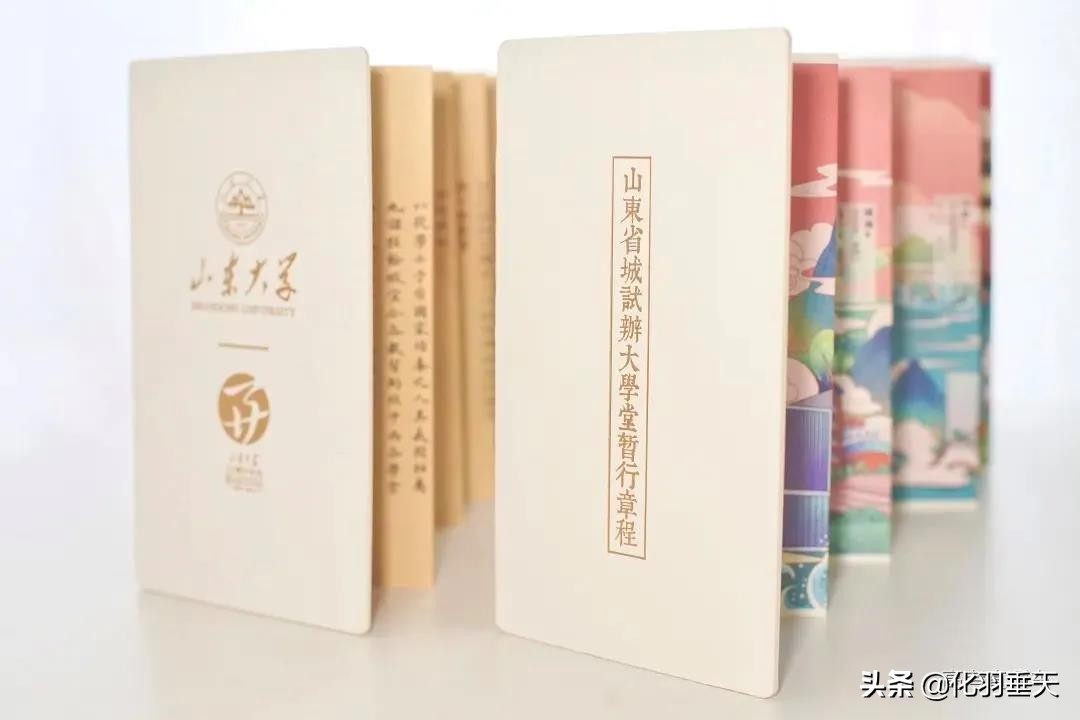 2021“神仙打架”——北大、清华等高校绝美录取通知书欣赏