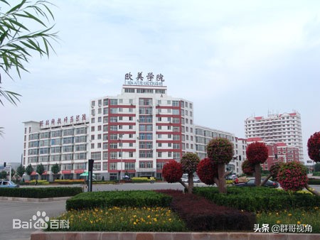 建有本科高校的县（河北篇）