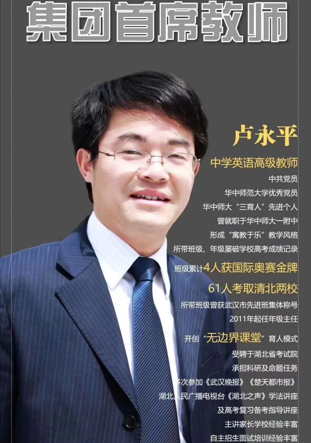 宜春这所高中就是这么牛