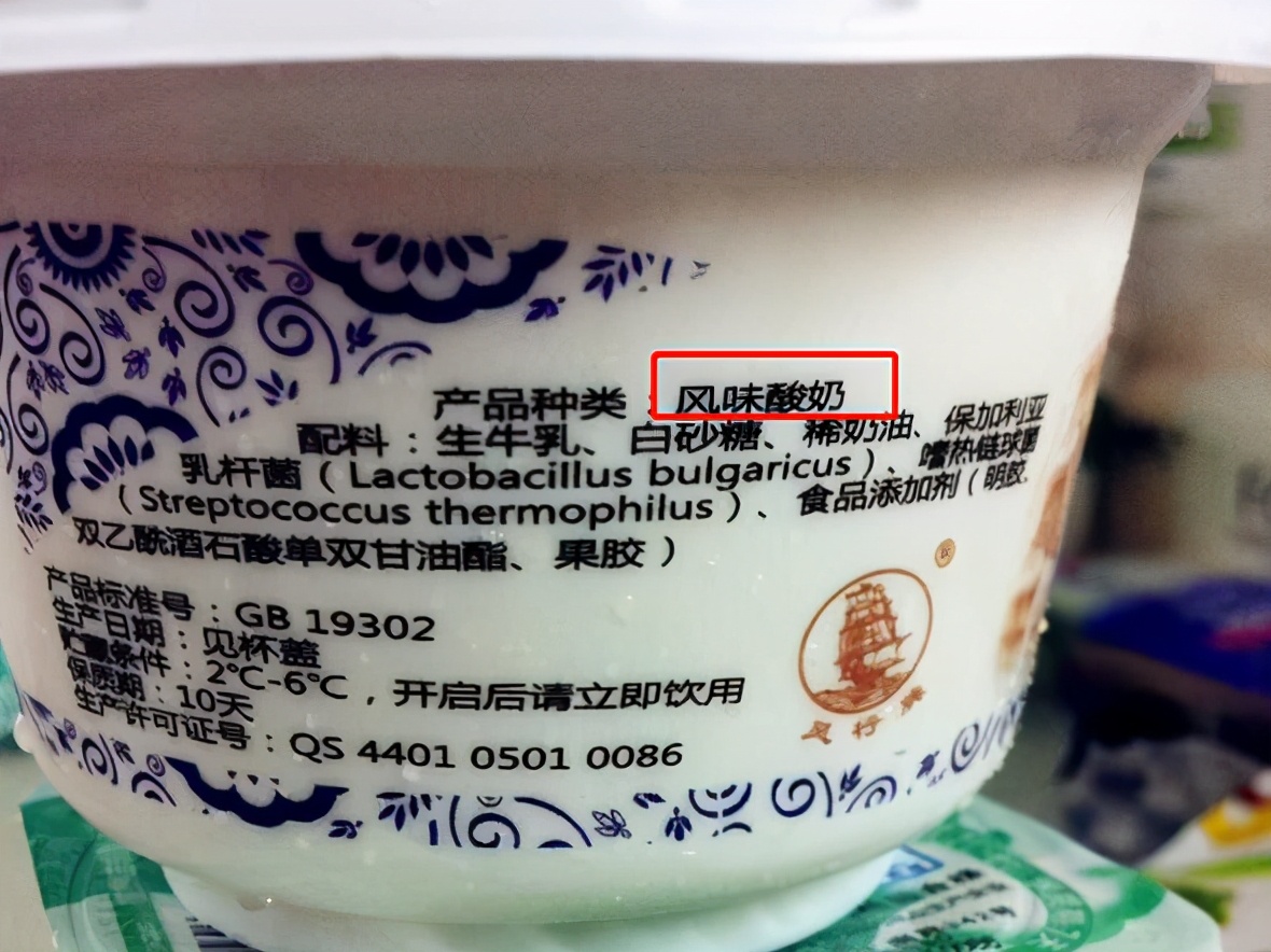 这些“假酸奶”已被曝光，请别再给孩子喝了！