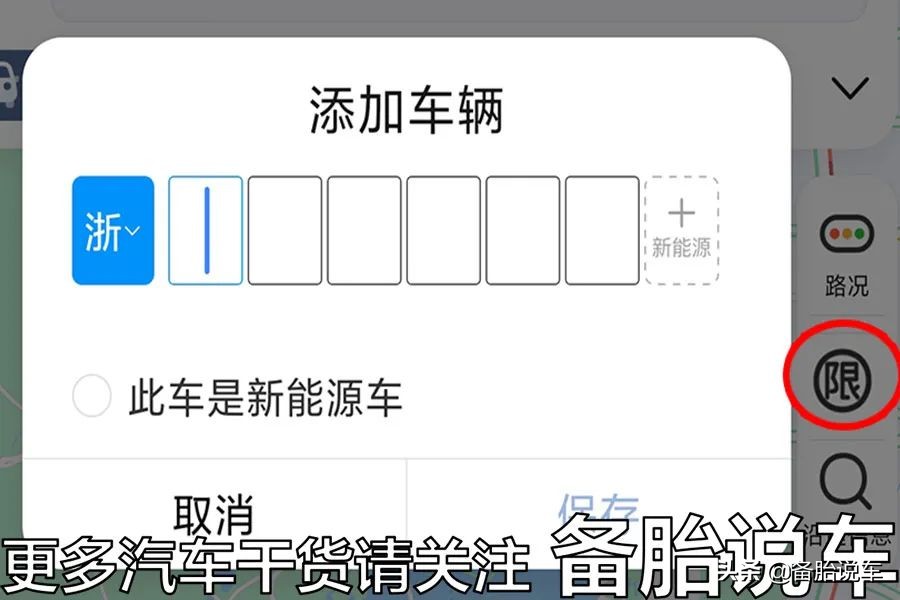 使用手机怎样开启导航（手机导航怎么用）