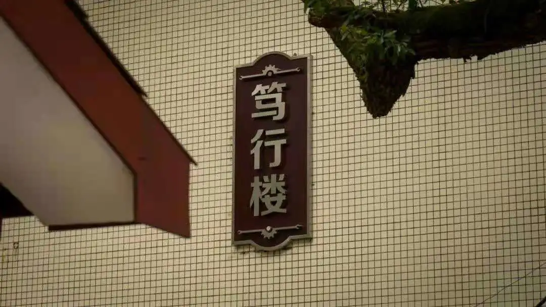 权威发布 | 湖南铁道职业技术学院2021年单独招生简章(参考)