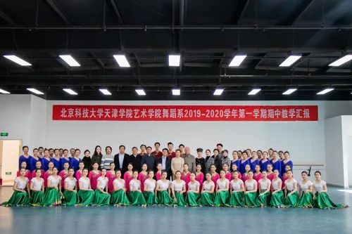 院系及专业介绍：艺术学院