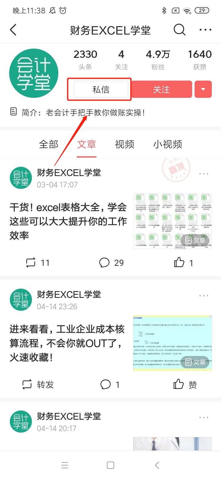 请转告其他人，外贸出口企业账务处理，此文为你捋清，书上学不到