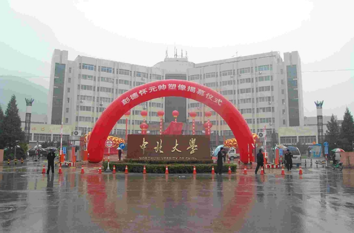 下一轮“双一流”预测，中部有望入选高校出炉，多所院校要降级？