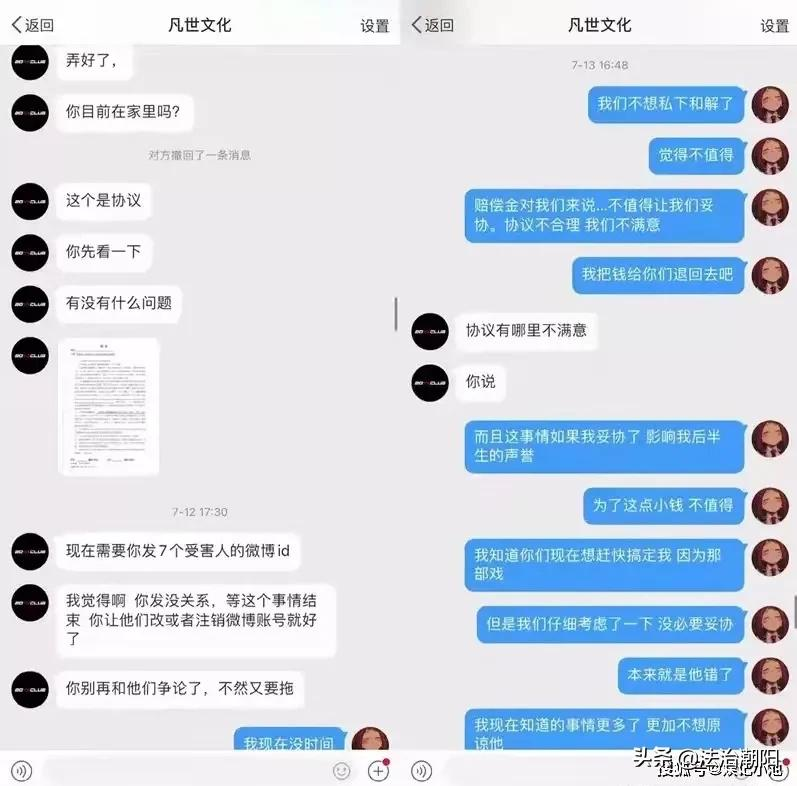 “吴亦凡事件”最全信息都在这里!快查,别让他跑了……
