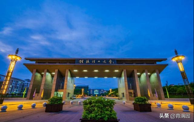 北部湾大学是几本（广西一高校严重断档）