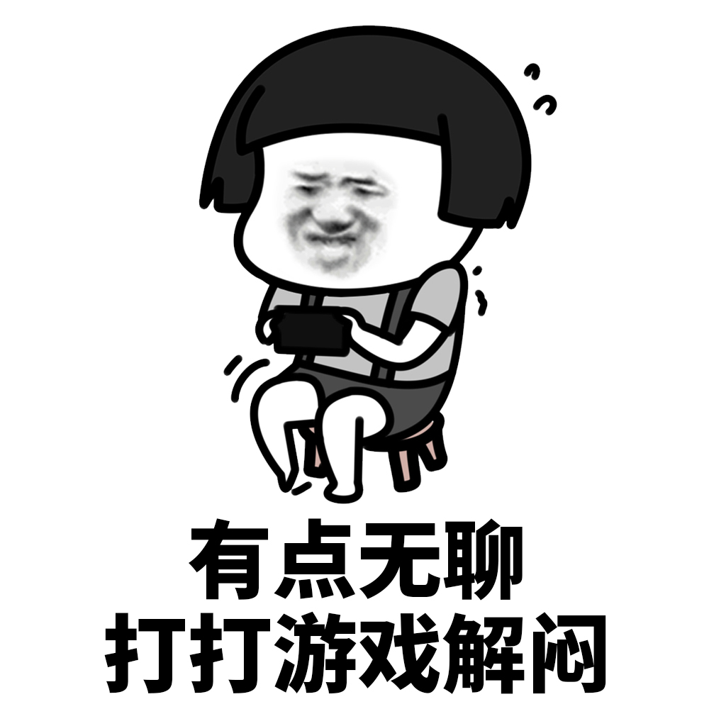 眼睛一闭一睁一天过去了