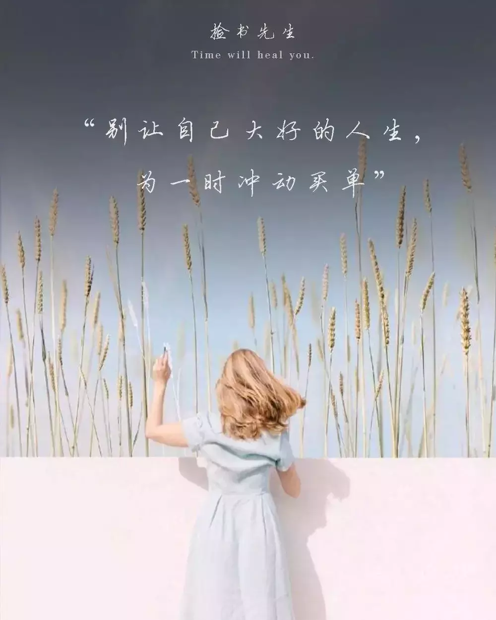 被花呗害惨的中国年轻人