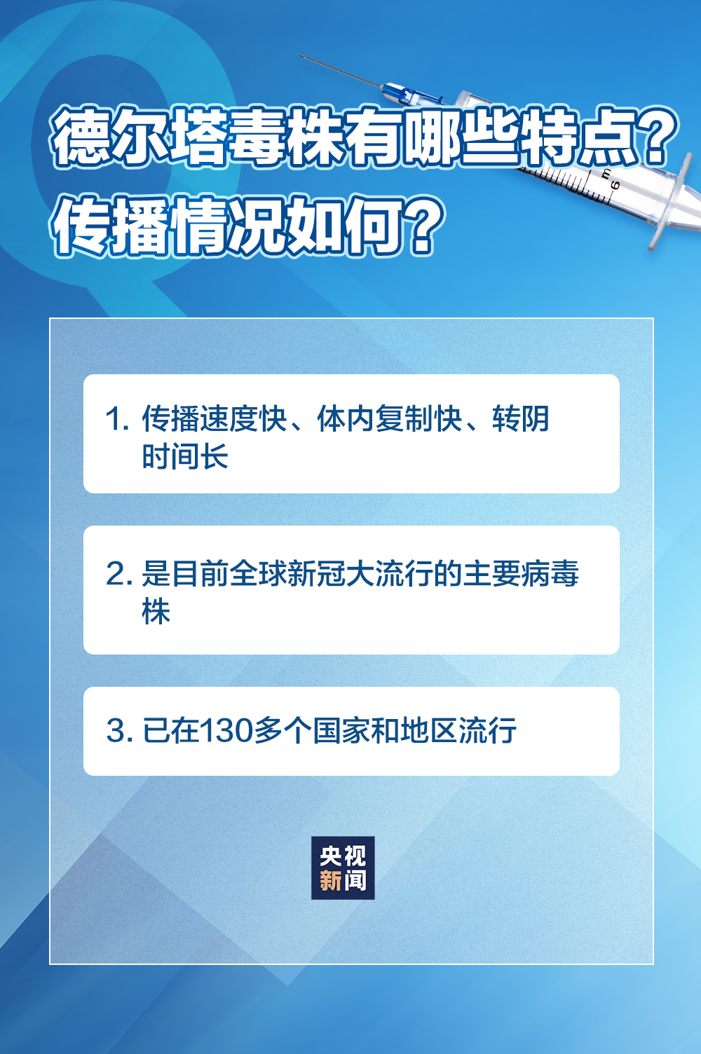 事关开学返校！天津这些高校发布提示丨多个区公布筛查结果丨网传“武清确诊两例新冠病例”为谣言