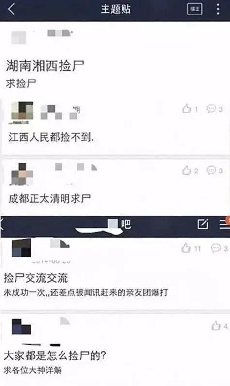 广西大一女孩宿舍生子藏于储物柜：性无知，正在毁了你