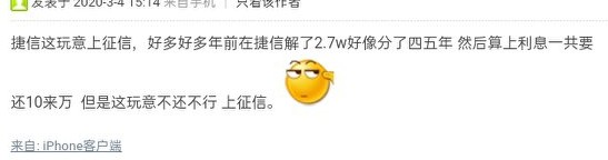 被贷款公司套路，高额利息，可以不用还吗？