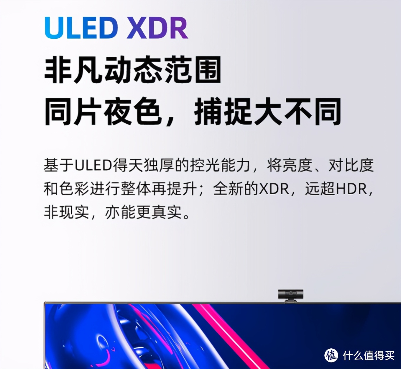 更爽快体验——4K120Hz高刷电视选购避坑一文全收录