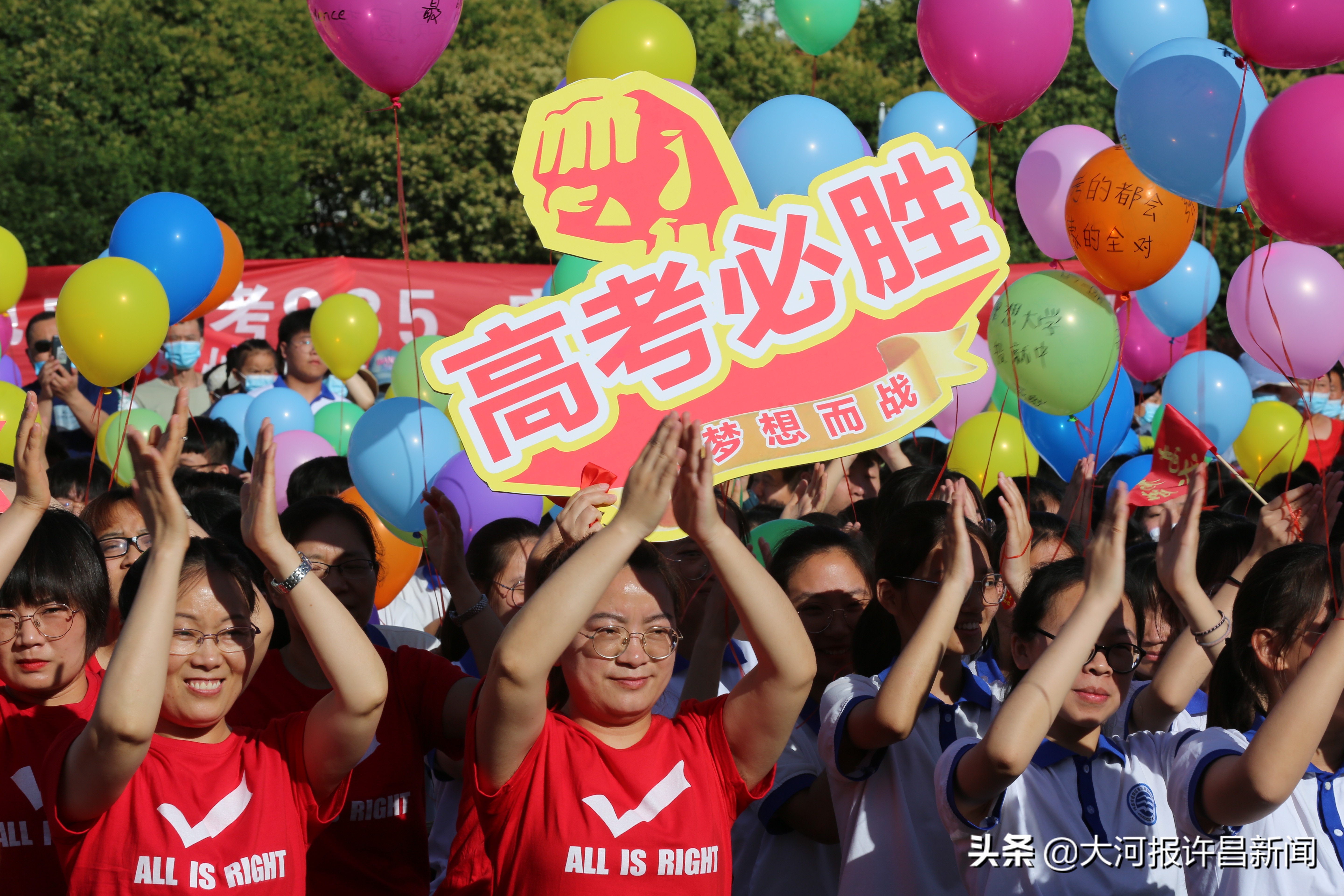 高考壮行会，校长坦言祖国是考生最大的后盾
