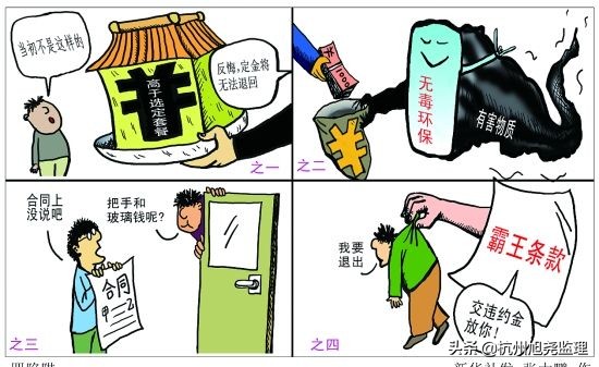 家装公司倒闭频发，业主如何寻求放心装修？