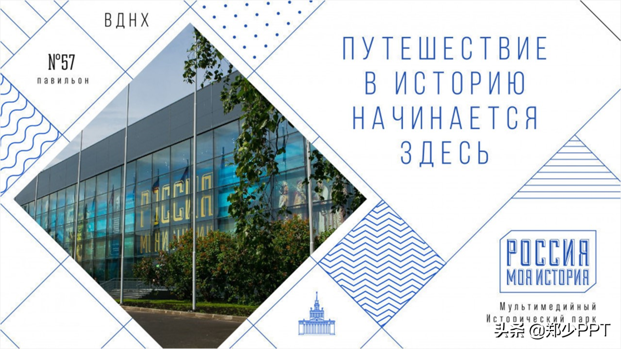 ppt图文如何排版让人眼前一亮的效果大神手把手教你设计技巧