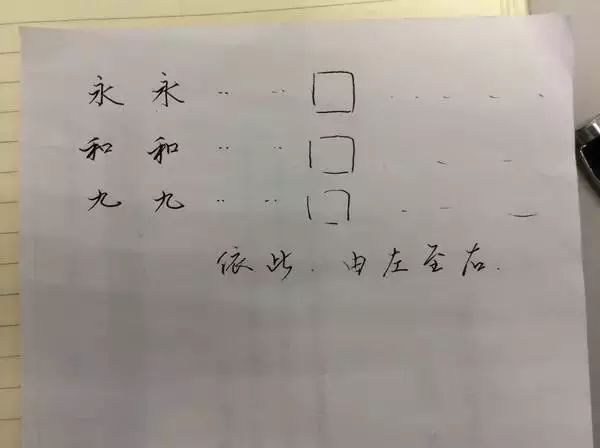 书法将被纳入中小学考试，写字好至少提升20分