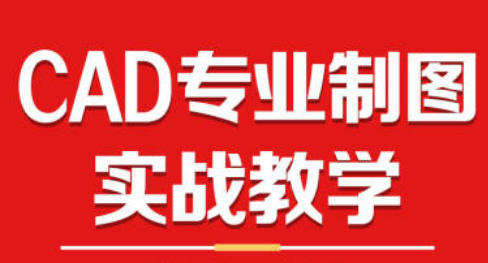 设计培训 石家庄PS、AI平面设计，室内设计培训，零基础学设计