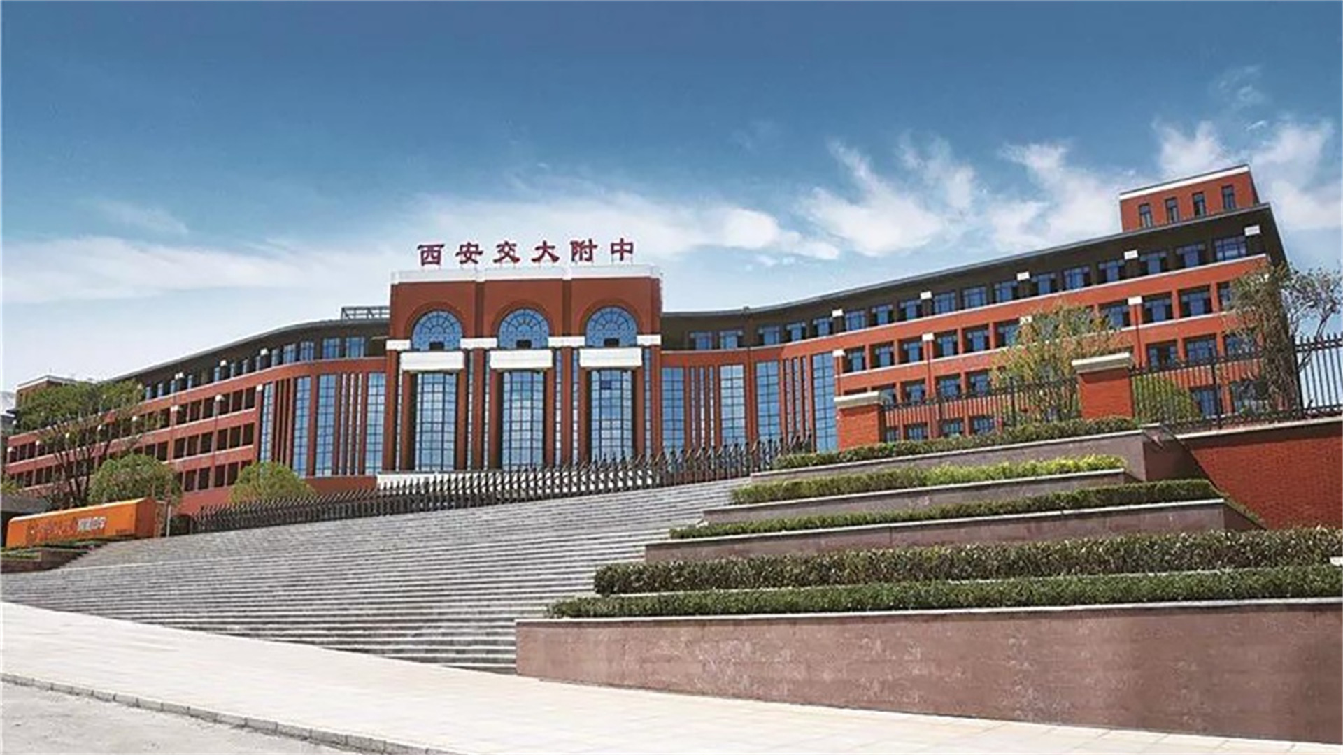 关注！陕西3所“领头羊”高中，清北录取人数多，重本率接近100%